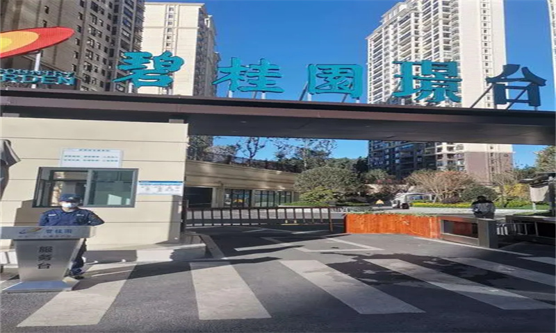 碧桂园瑜璟臺