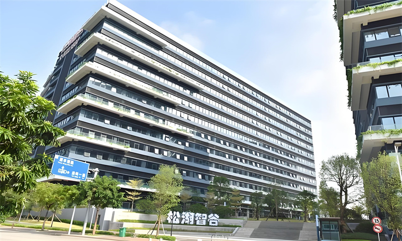 松湖智谷产业园