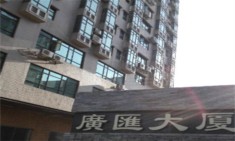 广汇大厦
